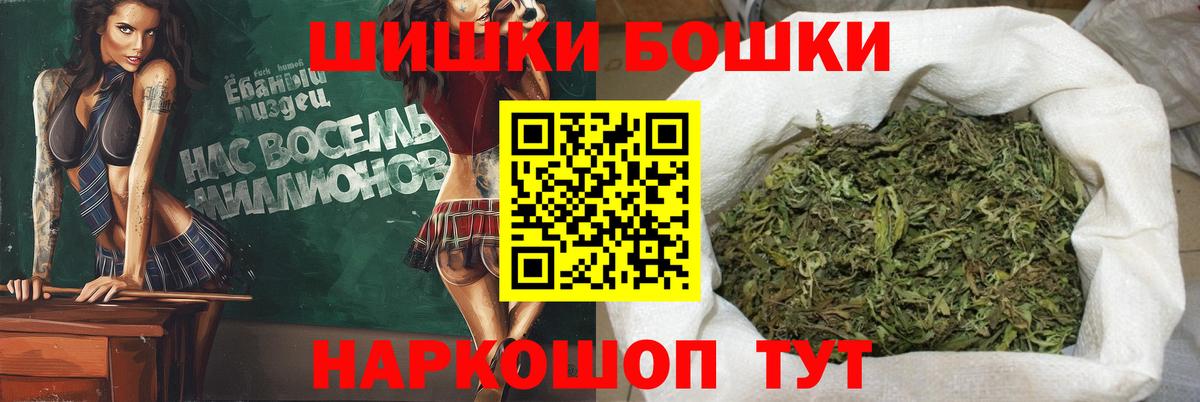 МАРИХУАНА SATIVA & INDICA  Вход с VPN  Бошки марихуана план  Курск  МАРИХУАНА Bruce Banner 
